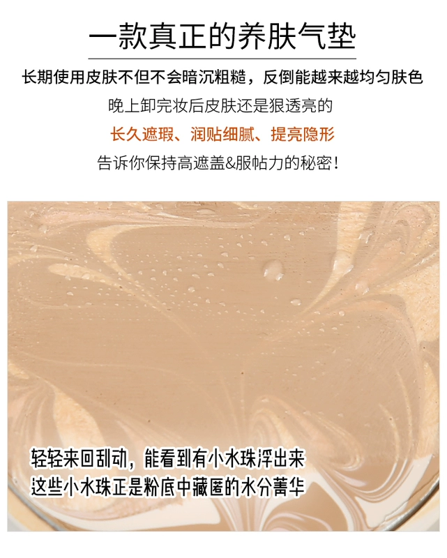 Hàn Quốc 2018 New Ai Jing age20 air cushion BB cream water light light hydrating cream kem che khuyết điểm kem bb cream của hàn quốc