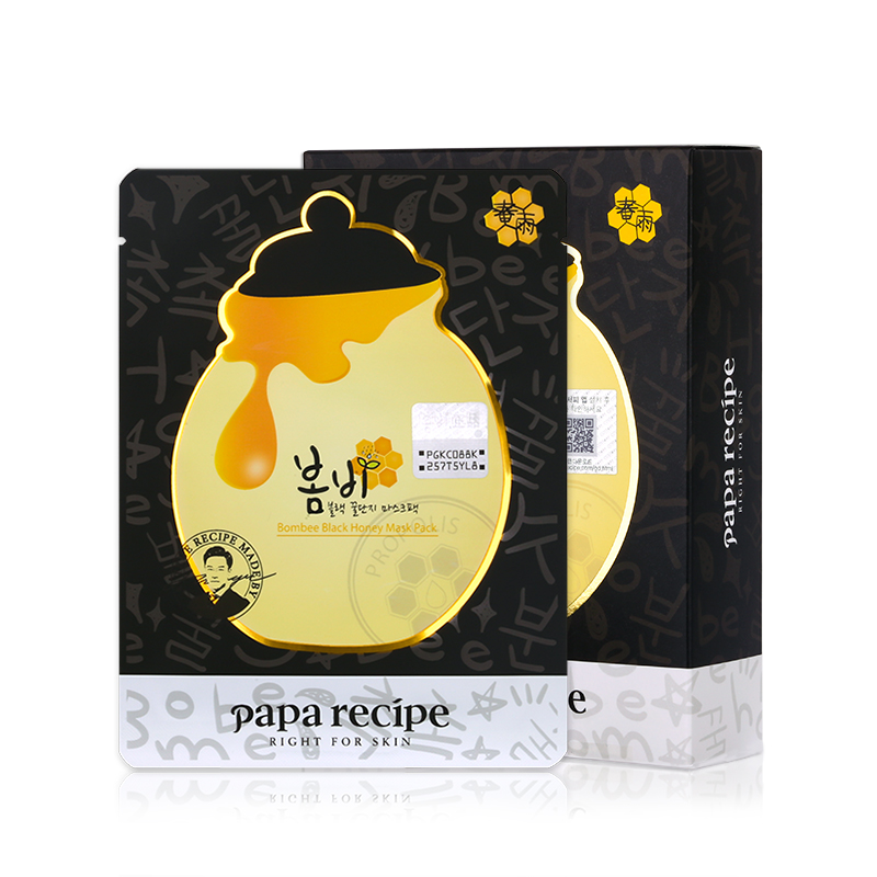 官方授权旗舰店韩国papa recipe春雨蜂蜜面膜补水孕妇敏感肌可用