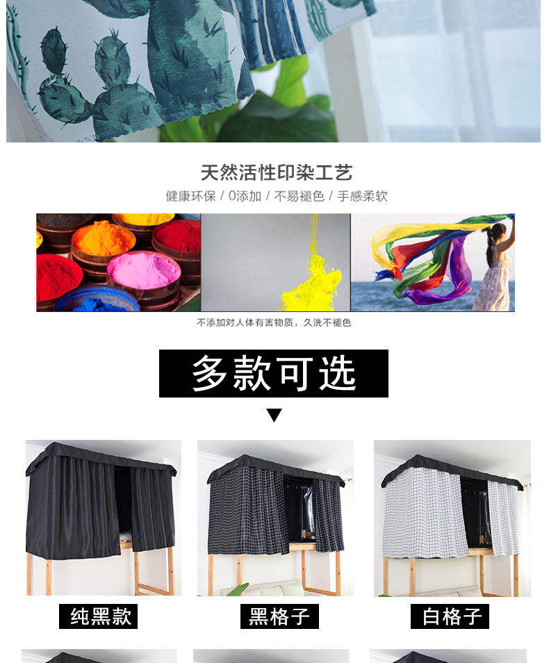 sinh viên mới ký túc xá ins Bắc Âu rèm cửa không khí dày mù vỏ chiếc giường tầng vật lý nữ ký túc xá mũ - Bed Skirts & Valances rèm gỗ phòng ngủ