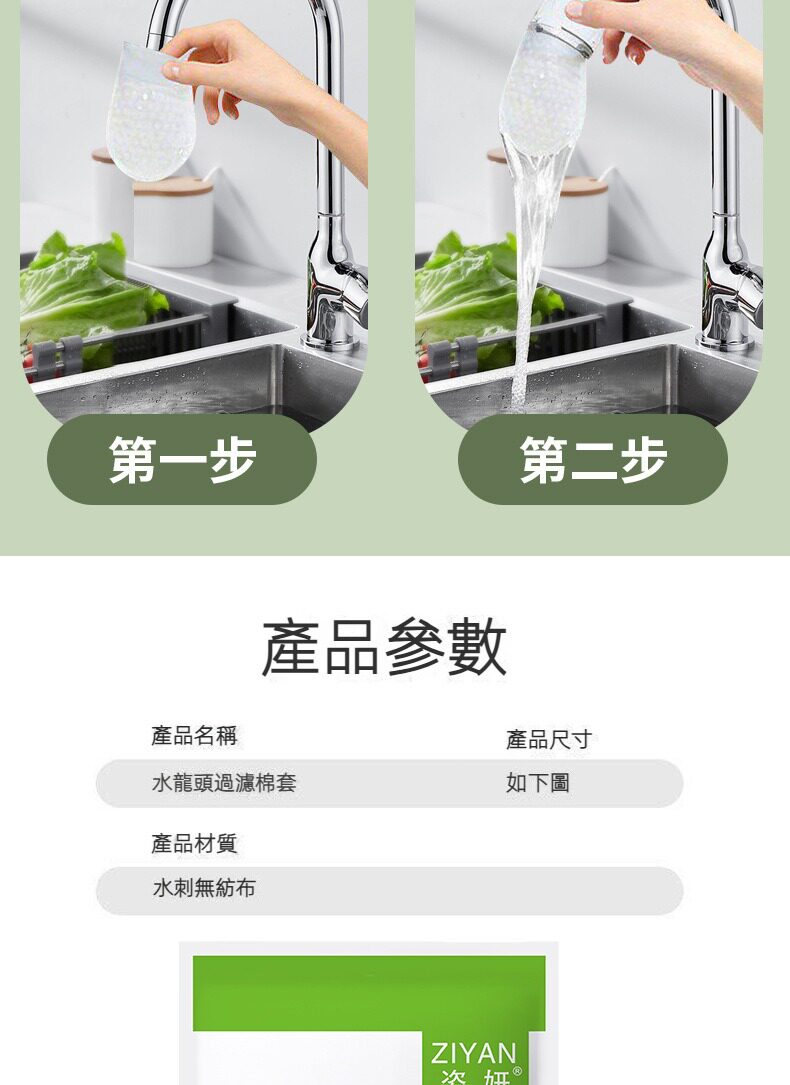 详情图12.jpg