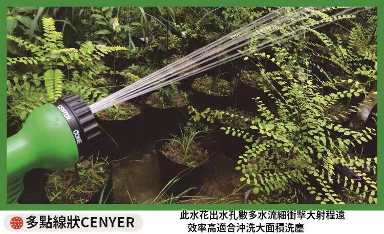 shensuoshuiqiang (21).jpg