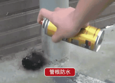 fangshuibulou (9).gif