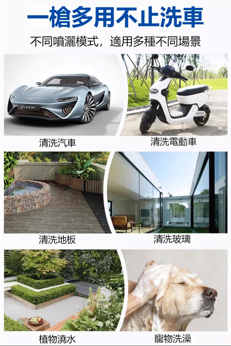 gaoyashuiqiang (20).jpg