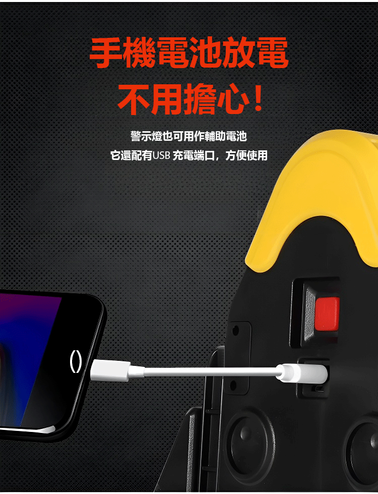 sanjiaodeng (13).gif