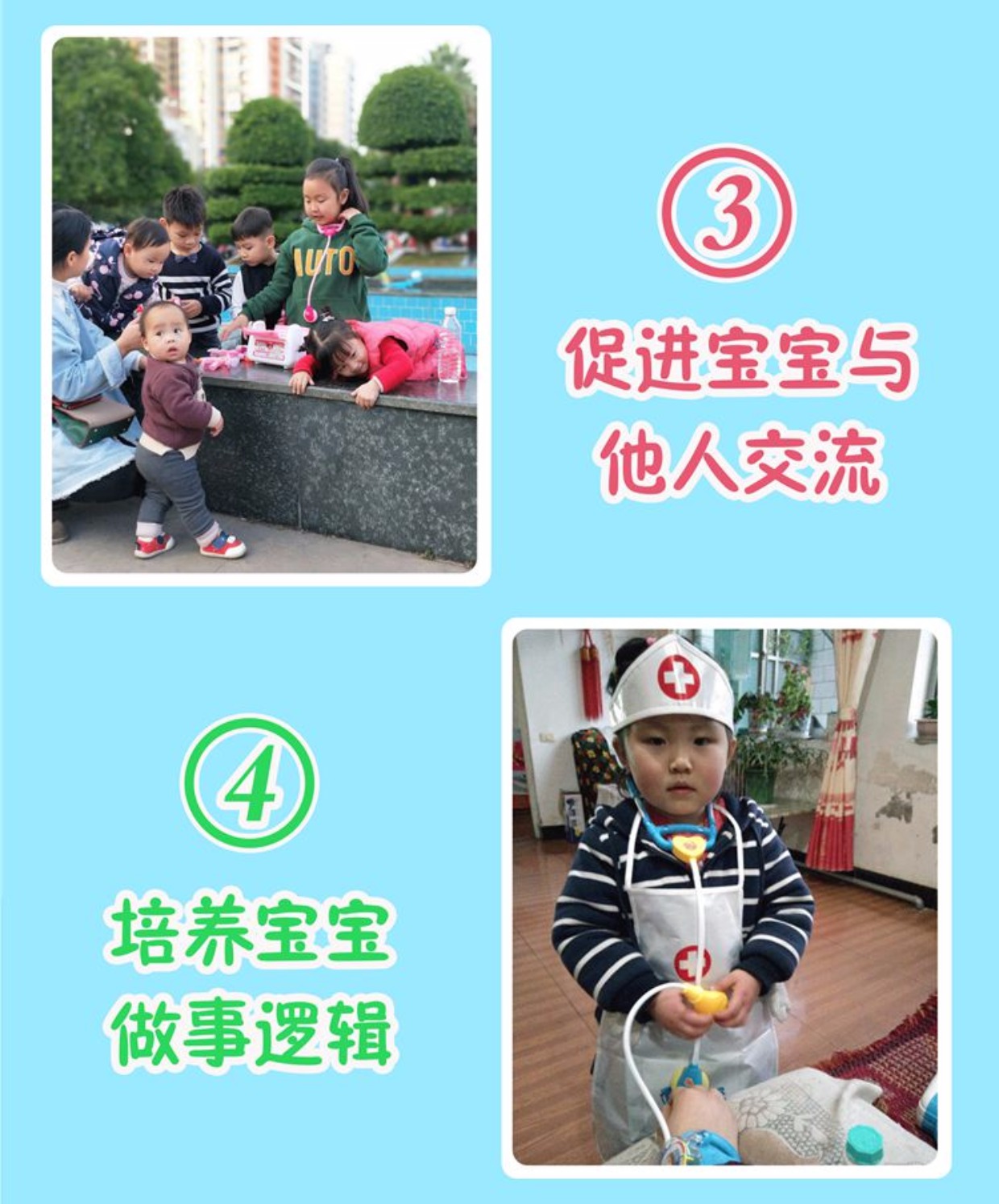 Chơi nhà đóng vai bác sĩ trẻ em đồ chơi đặt kim tiêm ống nghe y tá bệnh viện 3-5-6 tuổi đồ chơi mô hình