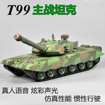 T99 main battle tank large drop sound and light inertia military tank model toy Children boy gift