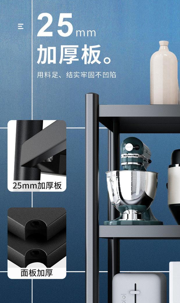 收纳博士厨房置物架落地多层微波炉架厨房用品收纳多功能储物架子 图3