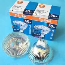 OSRAM OSRAM 44870 WFL12V50W reflective lamp Cup MR16 standard halogen lamp Cup 36 °