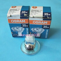 Original OSRAM 44892 WFL 12V35W 36 ° MR11 halogen instrument lamp Cup GU4 lamp foot