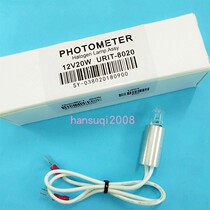 URIT-8020 8021 8030 automatic biochemical analyzer special bulb 12V20W