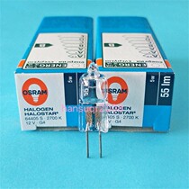 OSRAM Halogen Tungsten bulb 12V5W G4 64405S 2700K Hematocytometer horizontal wire rice bulb