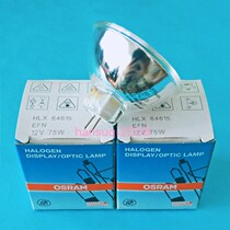 Original OSRAM OSRAM 64615 12V75W gastroscope endoscope cold light source lamp Cup halogen lamp Cup