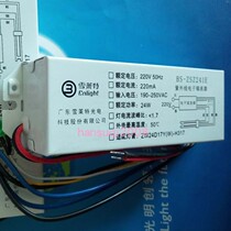 Special Electronic Ballast for Snow Light Tube ZW24D17W-H317 Special Electronic Ballast BS-ZSZ241E