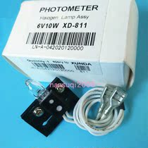 XD-811 semi-automatic biochemical analyzer bulb 6V10W light source bulb