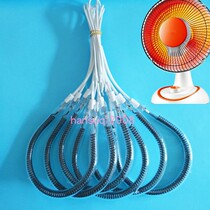 Household small sun heater special lamp 900W plow lamp infrared heating tube