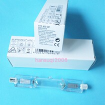 OSRAM HTC 400-241 400W ultraviolet flaw detection Lamp UV glue curing lamp OSRAM version