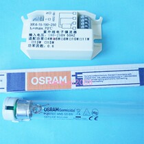OSRAM HNS 6W UV germicidal lamp kitchen disinfection tube OSRAM 6W 254nm UV lamp