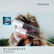 Heraeus 55W High ozone ultraviolet germicidal lamp GPH1148T5VH 4 Food processing air purification