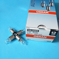 OSRAM OSRAM original imported indicator optical bulb 12V5W 64111 instrument lighting lamp small bulb