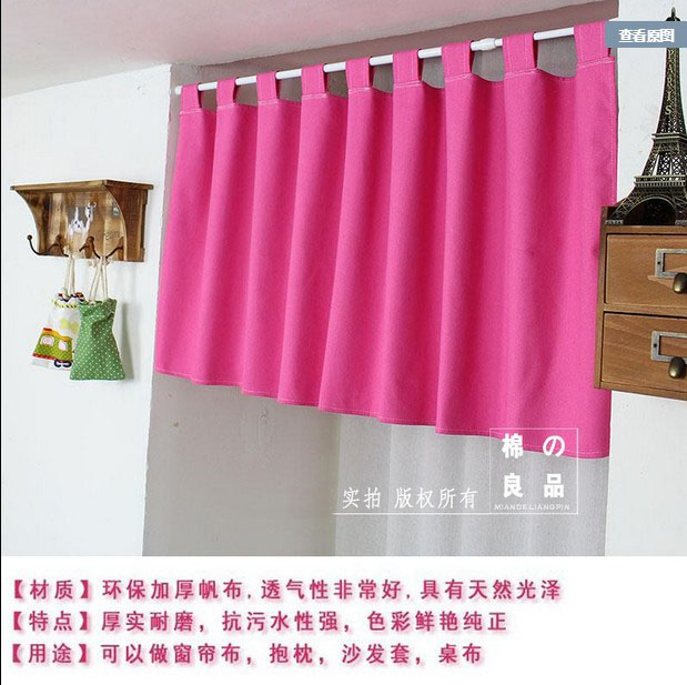 Simple Candy Solid Color Cloth Door Curtain Fabric Art Partition