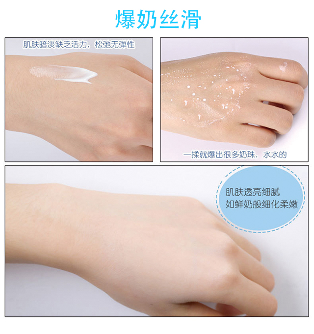 Authentic kem blast cream dưỡng ẩm kem dưỡng ẩm chăm sóc da kem lười không kem nhờn và trắng sáng dưỡng ẩm da