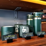 Starbucks, классическая зеленая стеклянная трубочка из нержавеющей стали, термос со стаканом, 2020