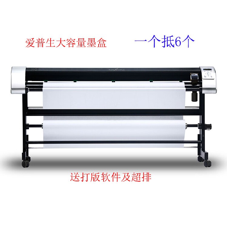 Hanbang CAD Continuous Supply Ink System Inkjet Plotter H6Pro Costume Print machine typesetting Mark Epson plotter