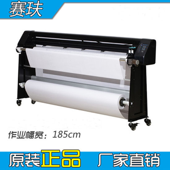 Clothing CAD stamp rack inkjet plotter label rack machine furniture printer car seat printer