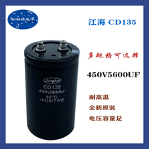 CD135 450V6800UF 4700UF 5600UF 400V8200UF Brand new Jianghai electrolytic capacitor
