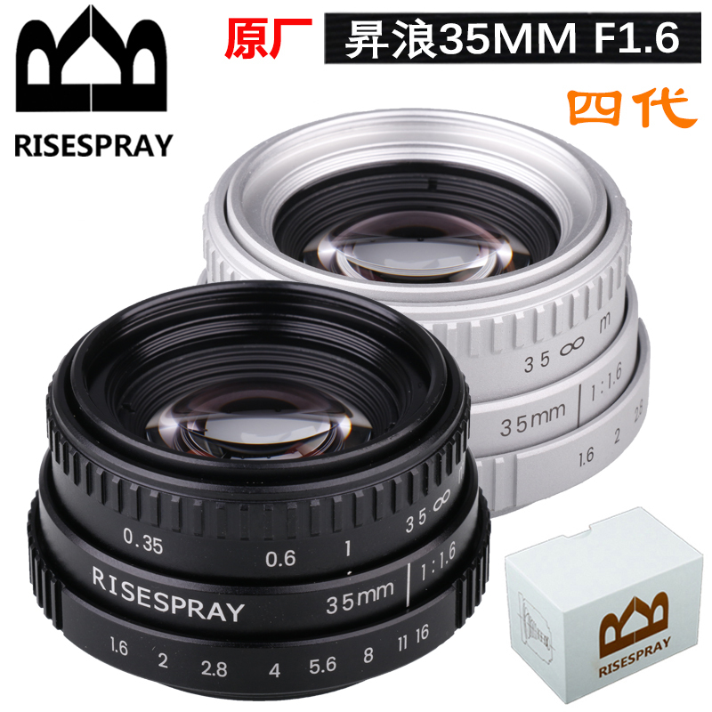 Shenglang 35mm Fourth-Generation Mini F1.6 Large Aperture Manual Micro-Single Fixed Focus Portrait Lens