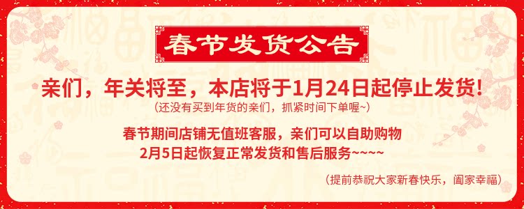 Счастливого плаката