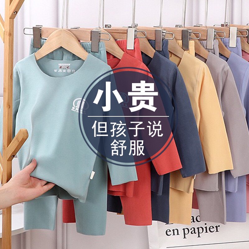 Children's traceless underwear Boys' fever clothes pants Fluffy de winter children double-sided hair-brushed girls baby autumn clothes sanitary pants