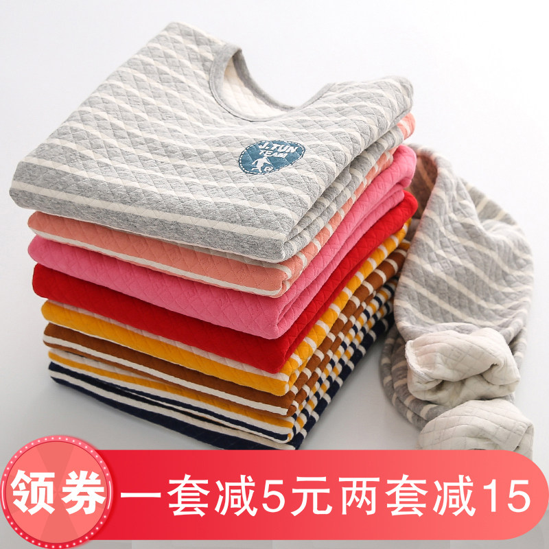 Children's thermal underwear set boys plus plush thickened three layers of cotton girls cotton autumn winter big children autumn clothes sanitary pants
