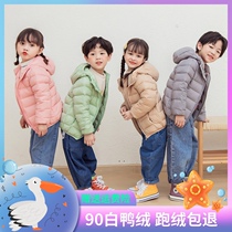 Childrens thin down jacket boys and girls 2021 new air autumn and winter cotton white duck duvet short coat offseason