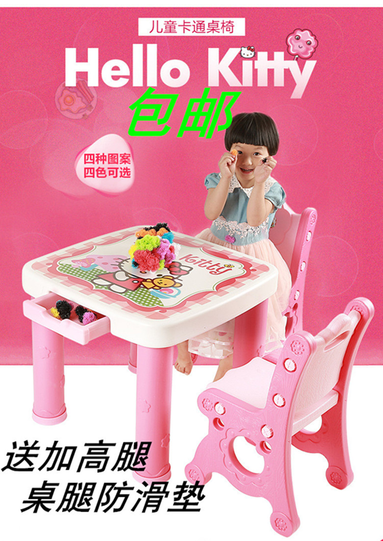 Children's table and chairs suit plastic cartoon combined table domestic environmental protection small table Kindergarten plastic study table
