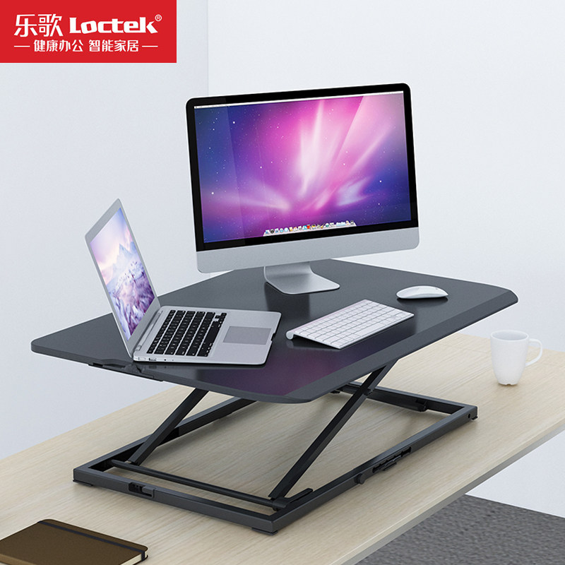 Lego standing office notebook computer desk table MN1 sit and stand alternately move folding lift table MN3