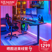 Music electric standing table Game chicken eating Adjustable table Standing office computer desk Intelligent e-sports table