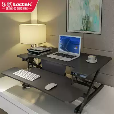 Lok Song electric lift table laptop desktop computer folding frame standing desk EM2M
