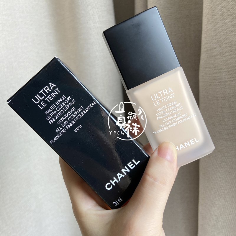 Arrived! CHANEL Soft Light Long-Lasting Foundation/Small Square B10/Bd11 Oil Control Long-Lasting 30ml