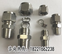 304 stainless steel ferrule type pipe joint pass through ferrule terminal connector ZG1 2-company 1 4 3 8 1 2