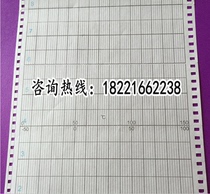 114*40 folding instrument temperature recording Paper NO 114-510 114-511
