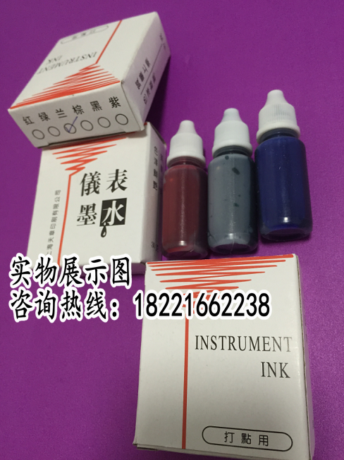 XWBJ XWQJ temperature recorder marking with ink dot ink Shanghai Tianzhang instrument ink