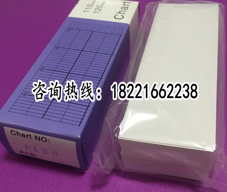 Small length thermistor printing paper 120*80*40 folding thermal instrument record paper P80 P110 P120