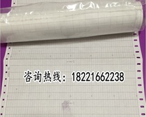 Roll Type 200 long instrument temperature recording paper 20024 20025 20026 200272003120032