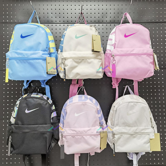 Authentischer NIKE-Rucksack für Mädchen