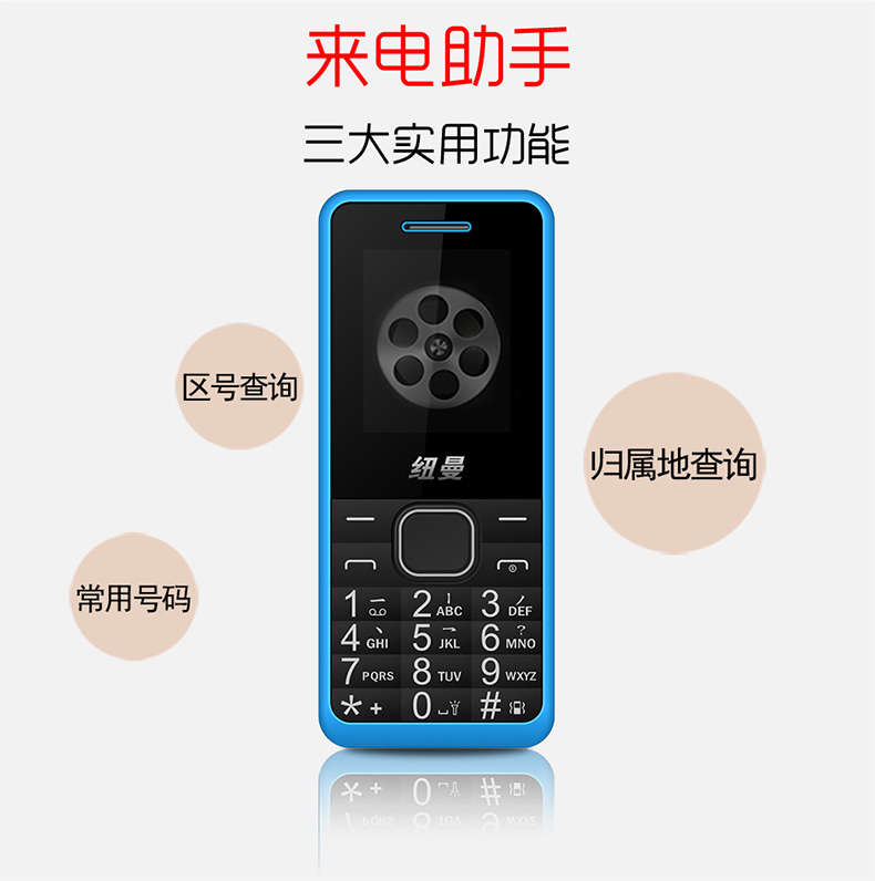 Newman V1 phiên bản di động của các phím thẻ điện thoại cũ sinh viên Nokia dễ thương trẻ nhỏ siêu nhỏ gọn máy thẻ kẹo điện thoại thanh máy phụ tùng già nam và nữ nhân vật đáng tin cậy máy cũ - Điện thoại di động gia iphone 12