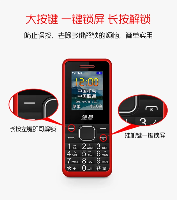Newman V1 phiên bản di động của các phím thẻ điện thoại cũ sinh viên Nokia dễ thương trẻ nhỏ siêu nhỏ gọn máy thẻ kẹo điện thoại thanh máy phụ tùng già nam và nữ nhân vật đáng tin cậy máy cũ - Điện thoại di động