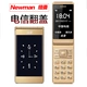 Newman F518 Telecom 2G3G4G hỗ trợ lật điện thoại trả lời điện thoại Màn hình kép hiển thị ông già điện thoại di động lớn tiếng lớn máy cũ chính hãng nút lớn dài chờ sinh viên máy cũ