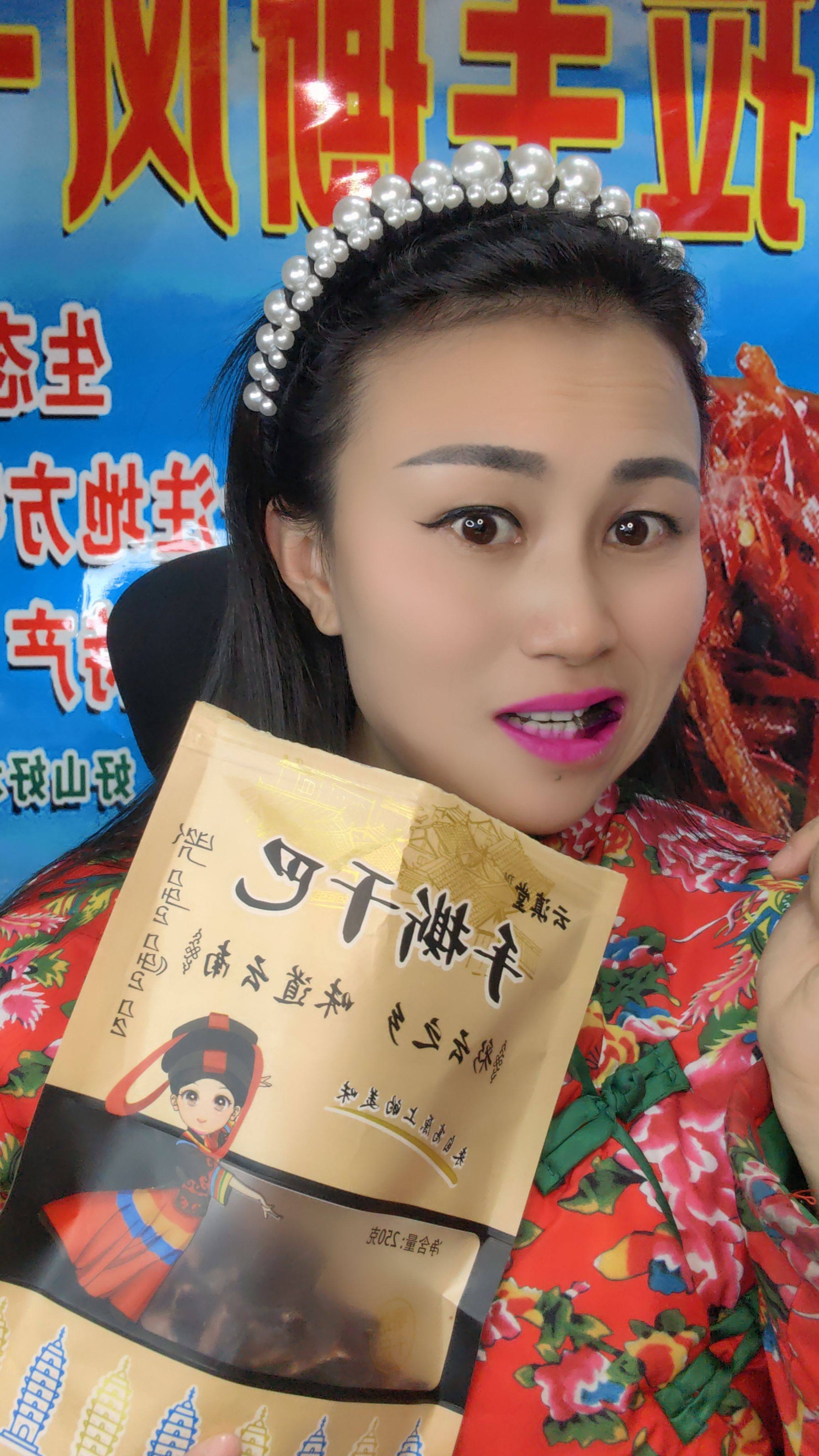云滇堂特产