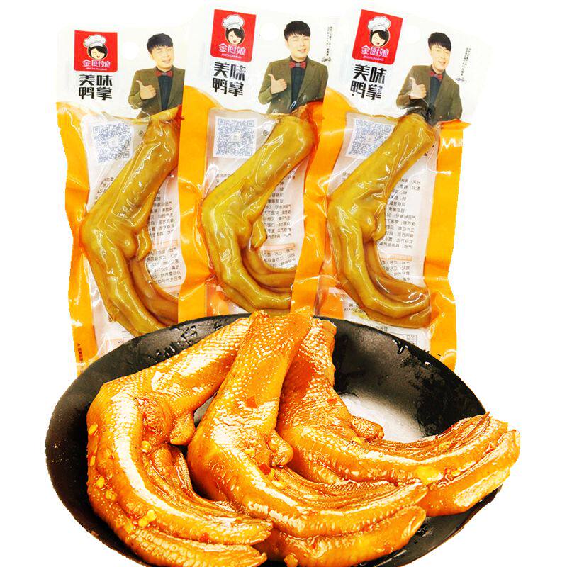 Golden Cuisine Delicious Duck Paws Snacks Small Packaged Savory Spicy Spiced Duck Palm Vacuum Bagged Ready-to-eat Mesh Red Snack